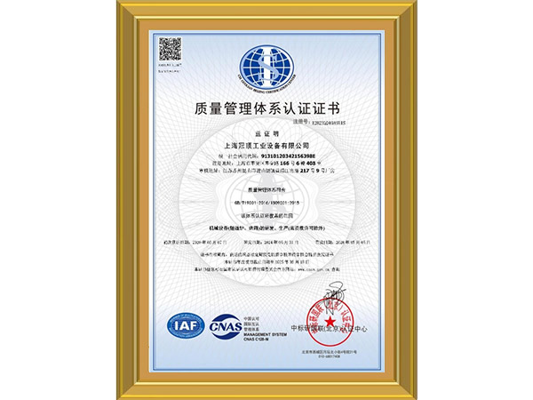 Iso9001certificazione di qualificazione